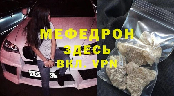 mix Верхний Тагил